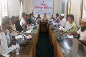 দক্ষিণ সুরমায় আইনশৃঙ্খলা কমিটির সভা অনুষ্ঠিত