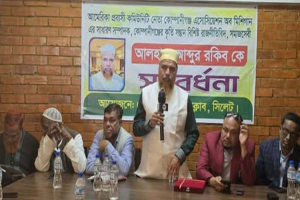 যুক্তরাষ্ট্র প্রবাসী নেতা আব্দুর রকিবকে সংবর্ধনা প্রদান
