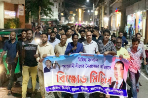 সিলেটের মাটিতে কোনো ধরনের স*ন্ত্রাসী ক*র্মকাণ্ডের স্থান হবে না সিলেটের মাটিতে কোনো ধরনের স*ন্ত্রাসী ক*র্মকাণ্ডের স্থান হবে না