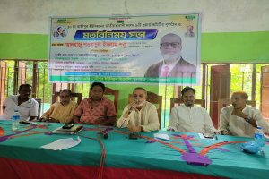 বিএনপিকে সুসংগঠিত করতে কুলাউড়া চষে বেড়াচ্ছেন এমপি শওকতুল ইসল বিএনপিকে সুসংগঠিত করতে কুলাউড়া চষে বেড়াচ্ছেন এমপি শওকতুল ইসল
