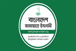 প্রধান উপদেষ্টার সঙ্গে জা মা য়া তে র বৈঠক, গ*ণঅবস্থান কর্মসূচি স্থগিত