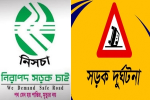 এপ্রিলে সিলেটের সড়কে প্রা*ণ গেছে ৩০ জনের