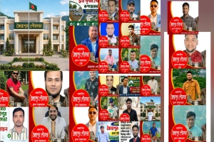 জৈন্তাপুর পৌরসভা বাস্তবায়নের দাবিতে উ'ত্তাল সোশ্যাল মিডিয়া জৈন্তাপুর পৌরসভা বাস্তবায়নের দাবিতে উ'ত্তাল সোশ্যাল মিডিয়া