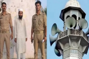 ভারতের উত্তর প্রদেশে উচ্চস্বরে আজান দেওয়ায় মুয়াজ্জিন গ্রে প্তা র ভারতের উত্তর প্রদেশে উচ্চস্বরে আজান দেওয়ায় মুয়াজ্জিন গ্রে প্তা র