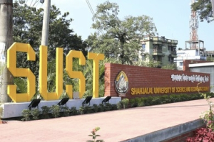 শাবিতে সান্ধ্যকালীন মাস্টার্স ইন আইটি প্রোগ্রামে ভর্তির বিজ্ঞপ্তি প্রকাশ