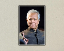 হাইকোর্টে জিতলেন ড. ইউনূস