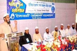 আদর্শিক রাজনীতি চর্চার মাধ্যমে দেশে শৃ ঙ্খ লা ফেরানো সম্ভব