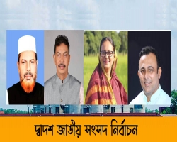 হবিগঞ্জ-১ আসনে আ. লীগের মনোনয়নপত্র সংগ্রহ করলেন যারা