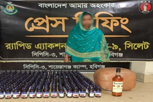 মাধবপুরে বিপুল মা/দকসহ নারী গ্রে/প্তার মাধবপুরে বিপুল মা/দকসহ নারী গ্রে/প্তার