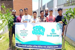 ছাত্রশিবির রানীগঞ্জ ইউনিয়ন শাখার বৃক্ষ রোপণ কর্মসূচি পালন