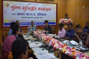 সিলেটে পুলিশ-ম্যাজিস্ট্রেসি কনফারেন্স অনুষ্ঠিত