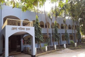 হবিগঞ্জ জেলা পরিষদের উপনির্বাচন ৯ মার্চ