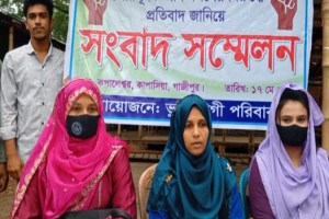 ‘জন্মের আগে জমির মালিক’—কাপাসিয়ায় সৎ ভাইয়ের বিরুদ্ধে সংবাদ সম্মেলন