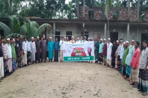 গোয়াইনঘাটে ফেইক আইডি দিয়ে অপপ্র*চারের বি রু দ্ধে প্র*তিবাদ সভা