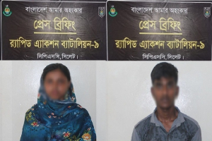 কোম্পানীগঞ্জের অপহরণ মামলার প্রধান আসামি  গ্রেপ্তার, কিশোরী উদ্ধার