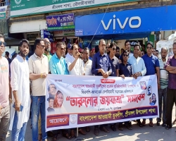 শ্রীমঙ্গলে যুবলীগের তারুণ্যের জয়যাত্রা সমাবেশ