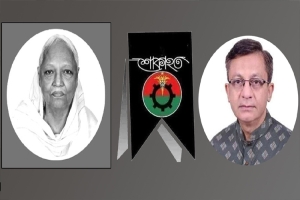 মাহমুদুর রহমানের মায়ের মৃ ত্যু তে খন্দকার মুক্তাদিরের শোক