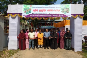 জৈন্তাপুরে কৃষি প্রযুক্তি মেলার উদ্বোধন 