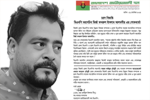 সিলেট জেলা বিএনপির নেতা জালাল খান আর নাই