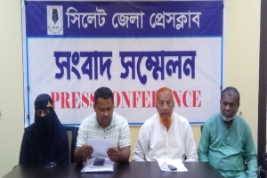 সিলেটে প্র তা র ণা র শি*কার প্রবাসীর স্ত্রী হাসনা বেগম
