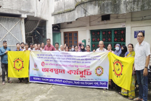 ৬ দফা দাবিতে সিলেটে স্বাস্থ্য সহকারীদের দুই ঘন্টার ক র্ম বি র তি পালন