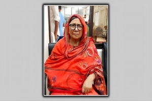 হবিগঞ্জ জেলা মহিলা আওয়ামী লীগ সভানেত্রী জমিলা খাতুনের মৃত্যু