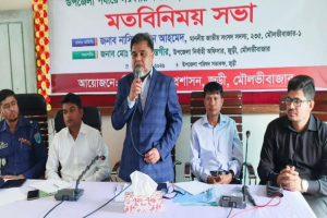 জুড়ীতে নবনির্বাচিত সংসদ সদস্য নাসির উদ্দিন আহমেদ মিঠু'র মতবিনিময় সভা অনুষ্ঠিত