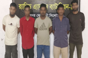 বালাগঞ্জে অনলাইন জু'য়াড়ি চক্রের ৫ সদস্য গ্রে'প্তার বালাগঞ্জে অনলাইন জু'য়াড়ি চক্রের ৫ সদস্য গ্রে'প্তার