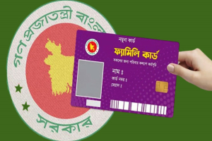 আজ ফ্যামিলি কার্ড পাচ্ছেন সুনামগঞ্জের ৬৯৭ নারী