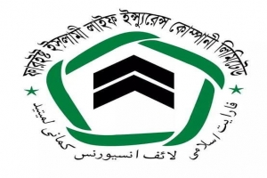 মাধবপুরে গ্রাহকদের আমানতের টাকা নিয়ে লা/পাত্তা ফারইস্ট ইসলামী ইন্স্যুরেন্স মাধবপুরে গ্রাহকদের আমানতের টাকা নিয়ে লা/পাত্তা ফারইস্ট ইসলামী ইন্স্যুরেন্স