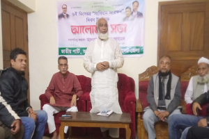 সংবিধান সংরক্ষণ দিবসে সিলেট জেলা জাতীয় পার্টির আলোচনা সভা