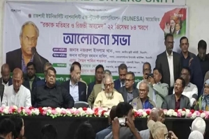 রাষ্ট্রীয় গোয়েন্দা সংস্থা একটি রাজনৈতিক দল গঠনের চেষ্টা চালাচ্ছে: রিজভী