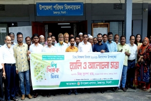 জৈন্তাপুরে শিক্ষক দিবসে র্যালি ও আলোচনা সভা জৈন্তাপুরে শিক্ষক দিবসে র্যালি ও আলোচনা সভা