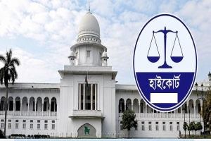 বাউল-ফকির, সন্ন্যাসী ও মাজারে হা*মলার অ*ভিযোগ তদন্তের নির্দেশ হাইকোর্টের বাউল-ফকির, সন্ন্যাসী ও মাজারে হা*মলার অ*ভিযোগ তদন্তের নির্দেশ হাইকোর্টের
