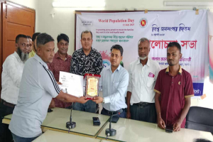 গোয়াইনঘাটে বিশ্ব জনসংখ্যা দিবসের আলোচনা সভা