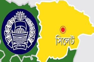 আইনশৃঙ্খলা রক্ষায় অঙ্গীকারবদ্ধ সিলেট জেলা পুলিশ : পুলিশ সুপার