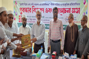 নজরুল আমাদের প্রতিটি আন্দোলন, সংগ্রামের প্রেরণার উৎস: সিলেট শিক্ষা বোর্ডের চেয়ারম্যান