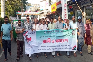 জাতীয় নিরাপদ সড়ক দিবসে নিসচা সিলেট জেলা শাখার র‌্যালি ও সমাবেশ