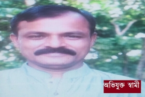 জৈন্তাপুরে নি*র্যাতনের পর অ*সুস্থ হয়ে জিয়াসমিনের মৃ*ত্যু’, স্বামী-সতিন গ্রে*প্তার জৈন্তাপুরে নি*র্যাতনের পর অ*সুস্থ হয়ে জিয়াসমিনের মৃ*ত্যু’, স্বামী-সতিন গ্রে*প্তার