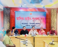 শান্তিগঞ্জে আইনশৃঙ্খলা কমিটির মাসিক সভা অনুষ্ঠিত