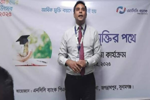 জগন্নাথপুরে এনসিসি ব্যাংক পিএলসির উদ্যাগে তারুণ্য উৎসব অনুষ্ঠিত