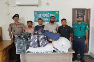 ভারতীয় পণ্যসহ গ্রে/প্তার ৪ ভারতীয় পণ্যসহ গ্রে/প্তার ৪