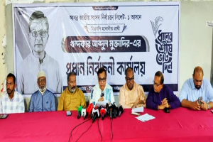 সিলেট-১ আসনে জামায়াত প্রার্থীর হলফনামায় তথ্য গোপ*নের অভি*যোগ