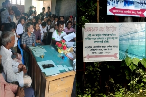 সিলেটে ফার্মের দুর্গন্ধে পাঠদান ব্যাহত, তদন্তে পরিবেশ অধিদপ্তর