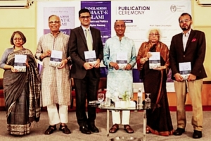 রাজ্জাকের সেই বিবৃতি ২০১৬ সালে স্বাক্ষর হলে জামায়াতের অনেক প্রশ্নের সমাধান হতো রাজ্জাকের সেই বিবৃতি ২০১৬ সালে স্বাক্ষর হলে জামায়াতের অনেক প্রশ্নের সমাধান হতো