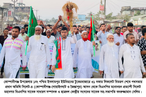 বি এন পি ক্ষমতায় এলে উন্নয়ন হয়, মানুষ শান্তিতে থাকে : বদরুজ্জামান সেলিম
