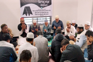 খালেদা জিয়ার রুহের মাগফেরাত কামনায় সিলেটে রেড ক্রিসেন্ট সোসাইটির দোয়া মাহফিল