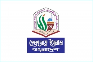 ‘জাতিসংঘের প্রতিবেদনের পরিপ্রেক্ষিতে আ.লীগকে নি ষি দ্ধ করতে হবে’