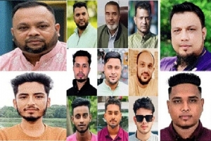 বিশ্বনাথে ছাত্রদল নেতাকে মা/রধর-লু/টপাটের অ/ভিযোগে ৭০ জনের বি/রুদ্ধে মা/মলা বিশ্বনাথে ছাত্রদল নেতাকে মা/রধর-লু/টপাটের অ/ভিযোগে ৭০ জনের বি/রুদ্ধে মা/মলা