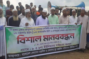 জগন্নাথপুর- বেগমপুর সড়করক্ষার দাবিতে রাজপথে সাবেক সাংসদ শাহীনুুর পাশা চৌধুরী